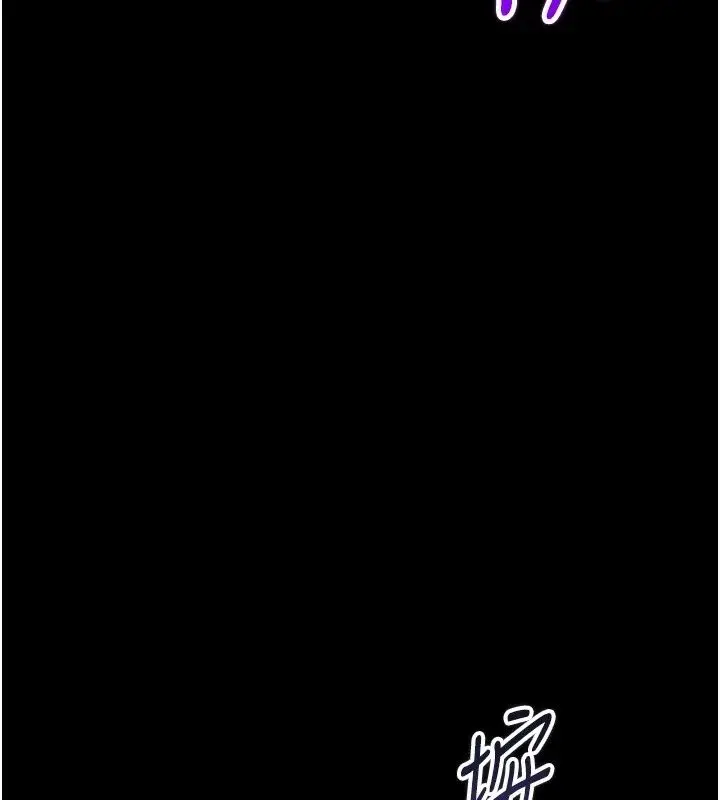 漫画《为民服务App》第28话第177张图