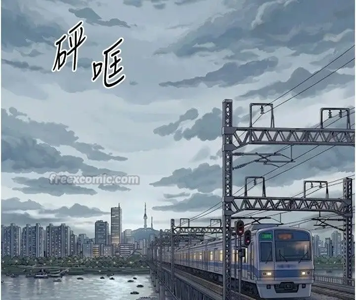 漫画《为民服务App》第28话第30张图