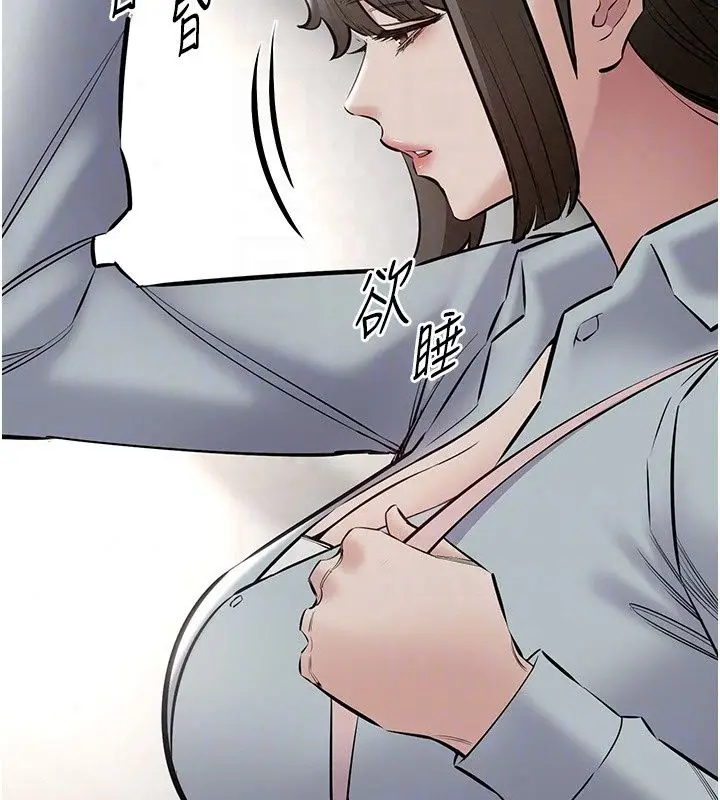 漫画《为民服务App》第28话第33张图