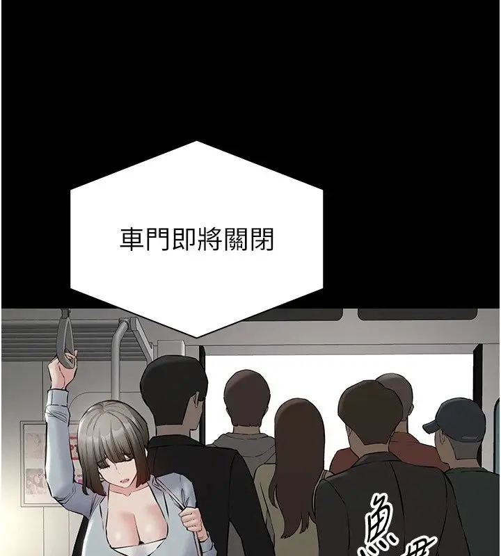 漫画《为民服务App》第28话第41张图