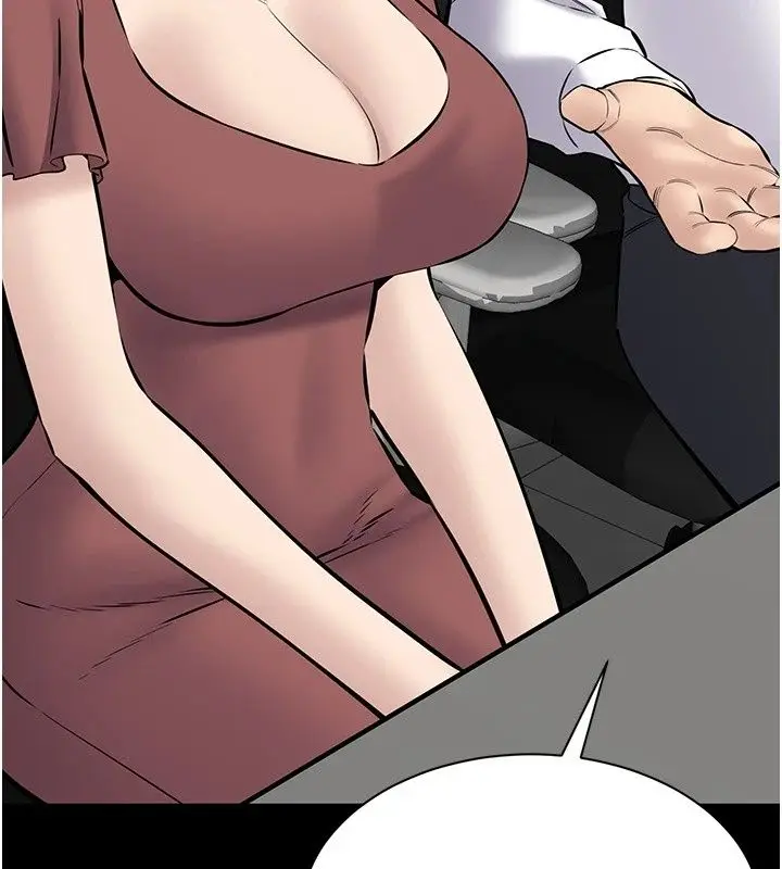 漫画《为民服务App》第28话第66张图