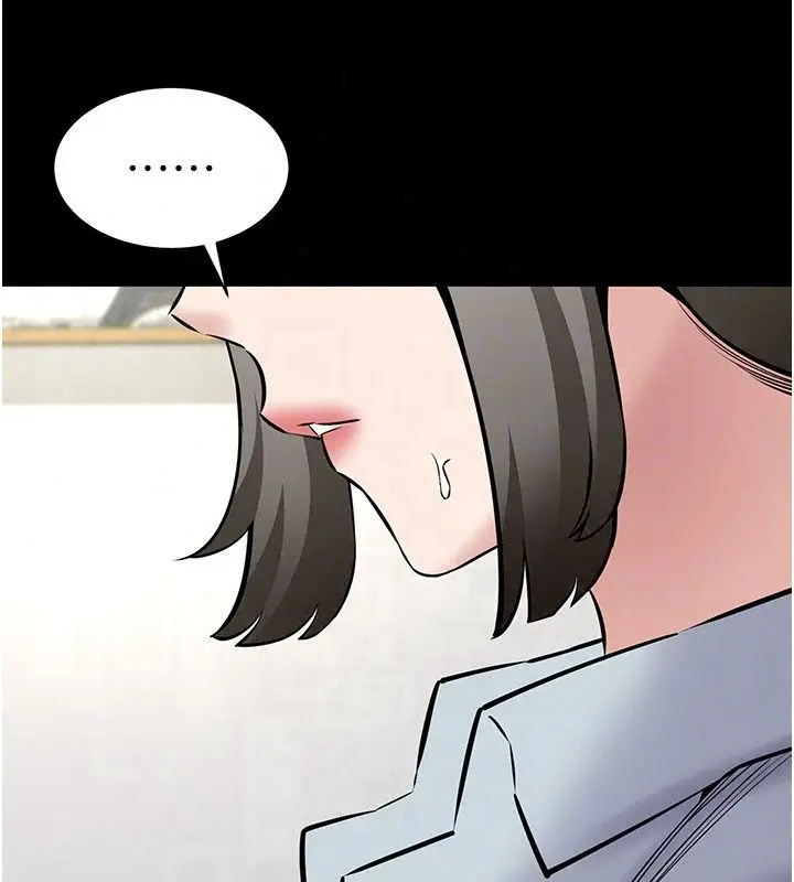 漫画《为民服务App》第28话第78张图