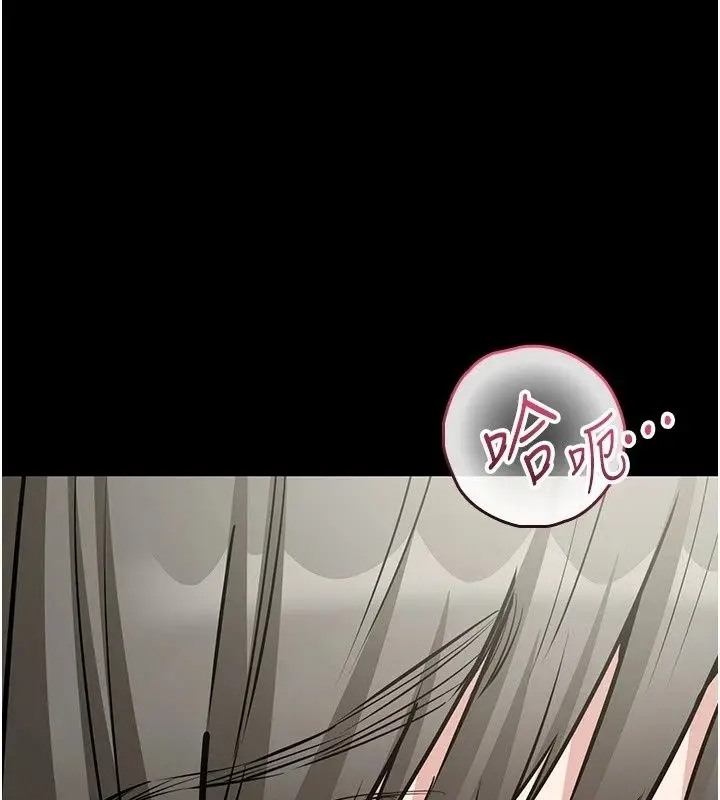 漫画《为民服务App》第29话第100张图