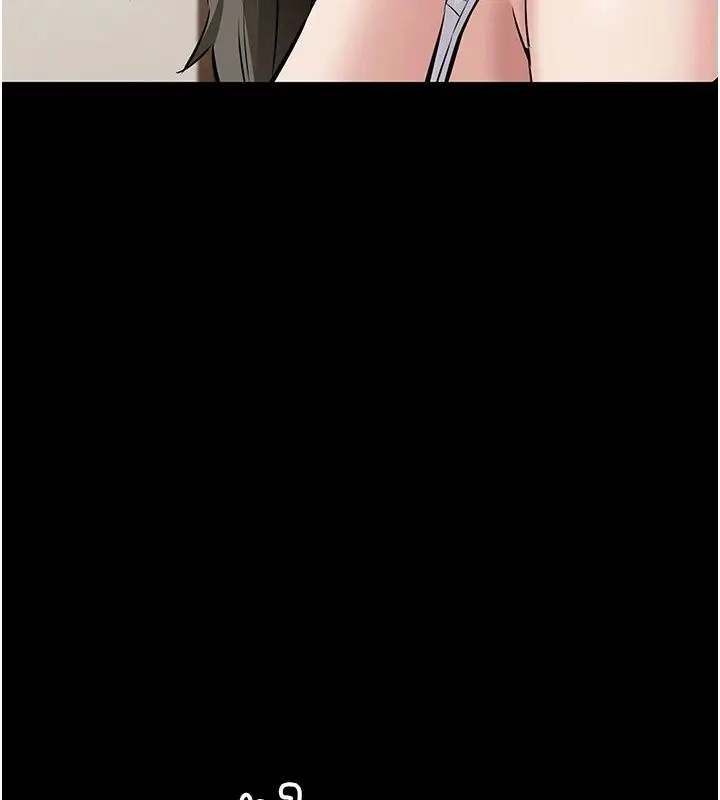 漫画《为民服务App》第29话第139张图