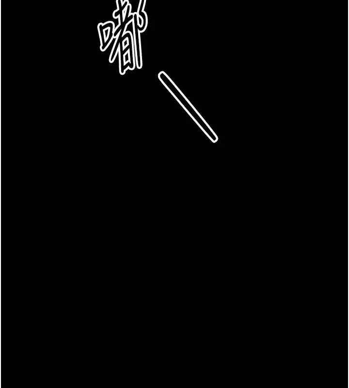 漫画《为民服务App》第29话第140张图