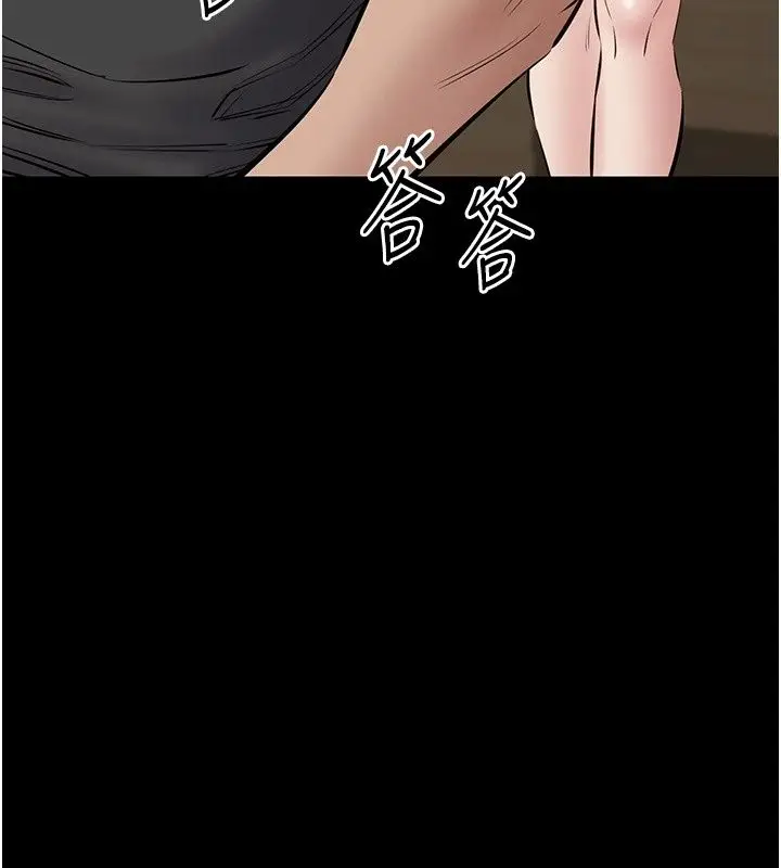 漫画《为民服务App》第29话第151张图