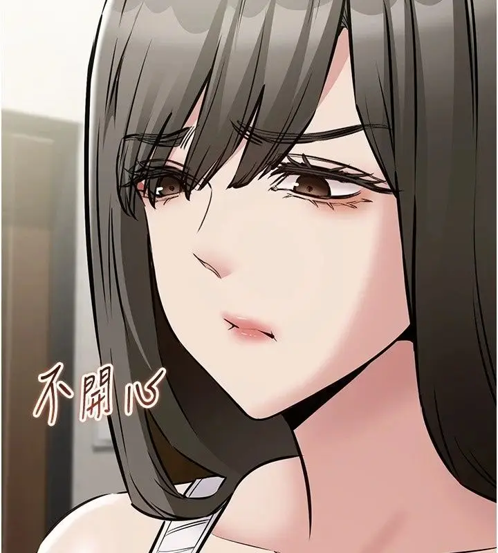 漫画《为民服务App》第29话第153张图