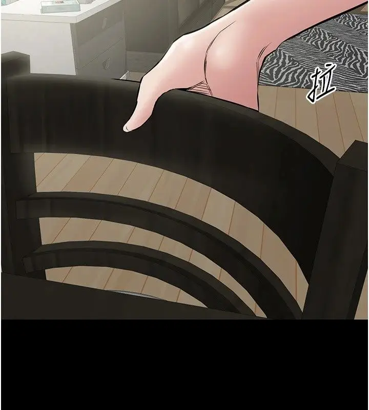 漫画《为民服务App》第29话第183张图