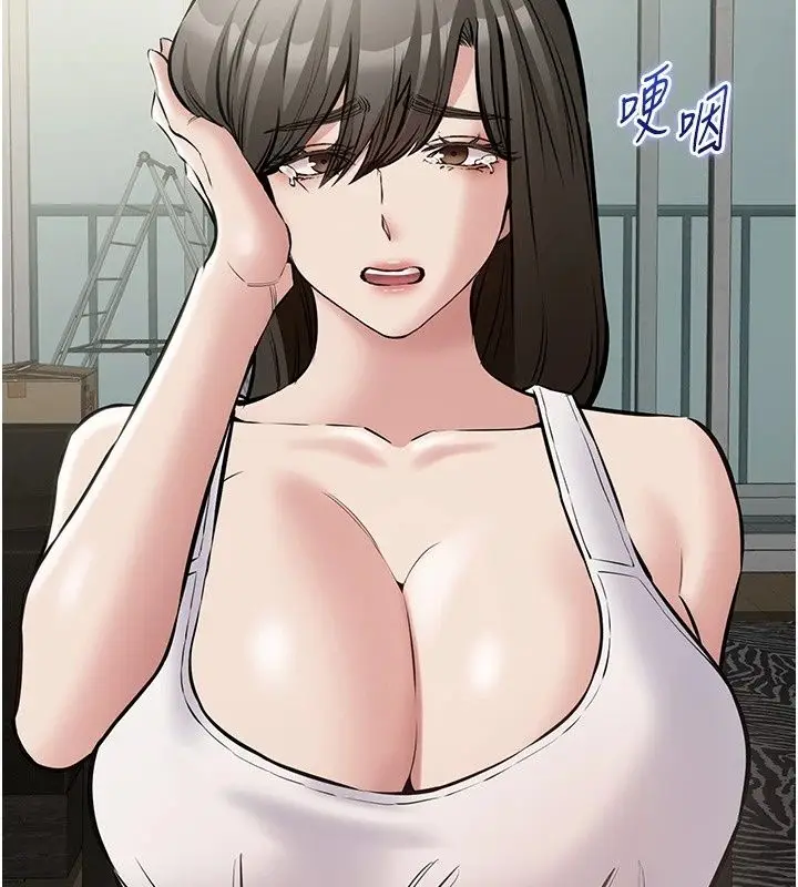 漫画《为民服务App》第29话第191张图