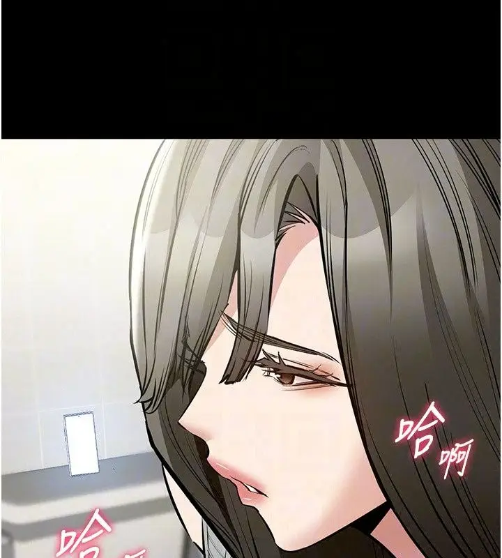 漫画《为民服务App》第29话第34张图