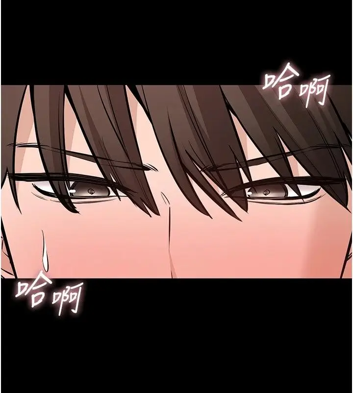 漫画《为民服务App》第29话第38张图