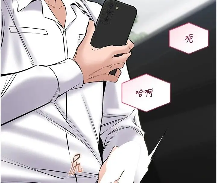 漫画《为民服务App》第29话第40张图