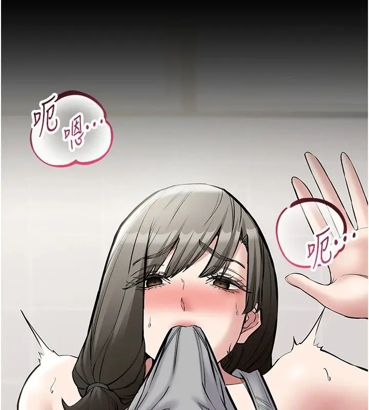 漫画《为民服务App》第29话第43张图