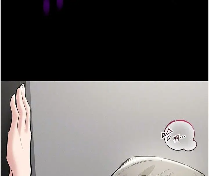 漫画《为民服务App》第29话第49张图
