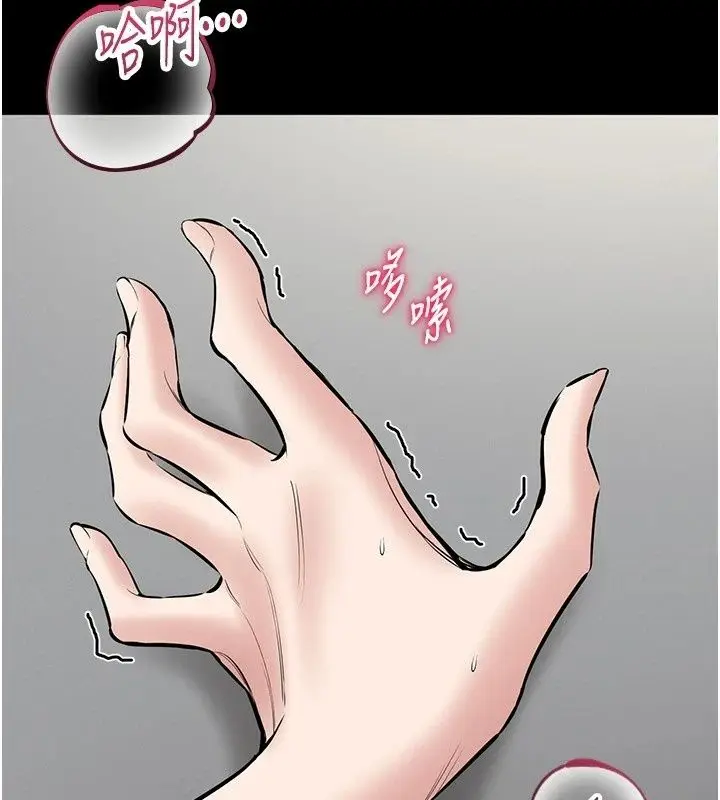 漫画《为民服务App》第29话第65张图