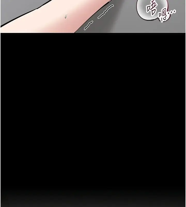漫画《为民服务App》第29话第66张图