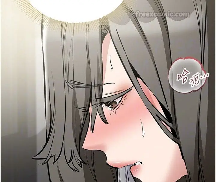漫画《为民服务App》第29话第75张图