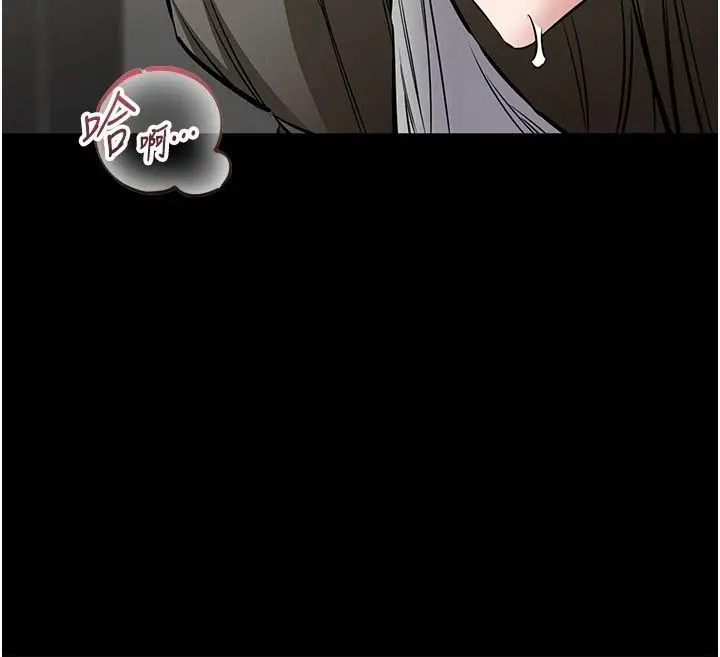 漫画《为民服务App》第29话第76张图