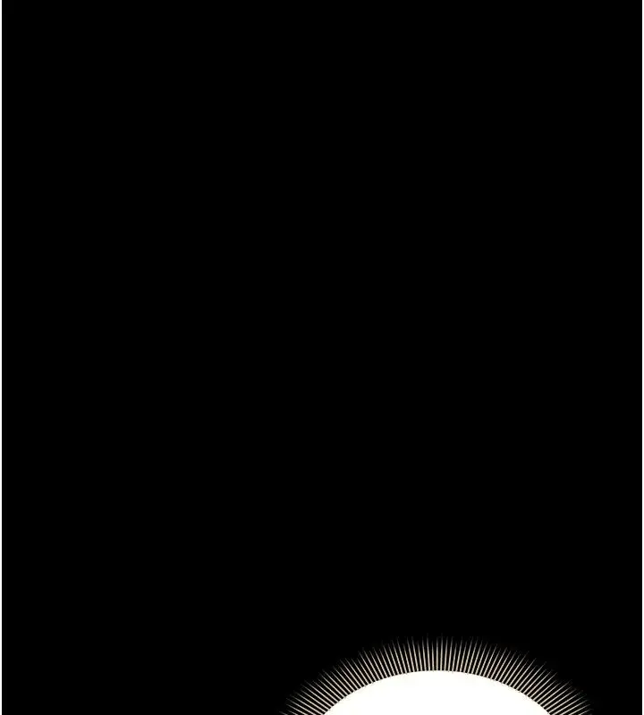 漫画《为民服务App》第29话第82张图