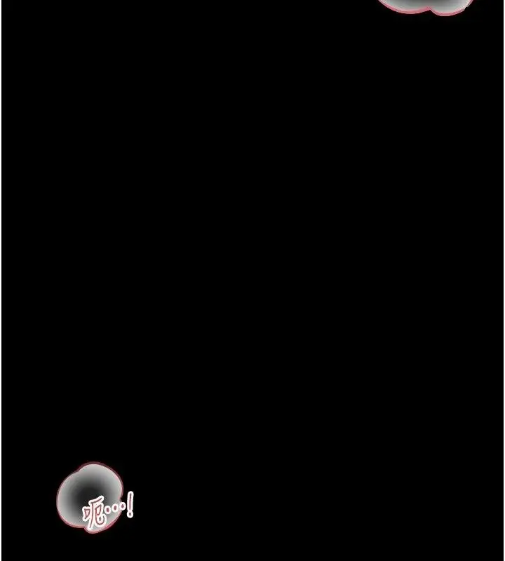 漫画《为民服务App》第29话第85张图