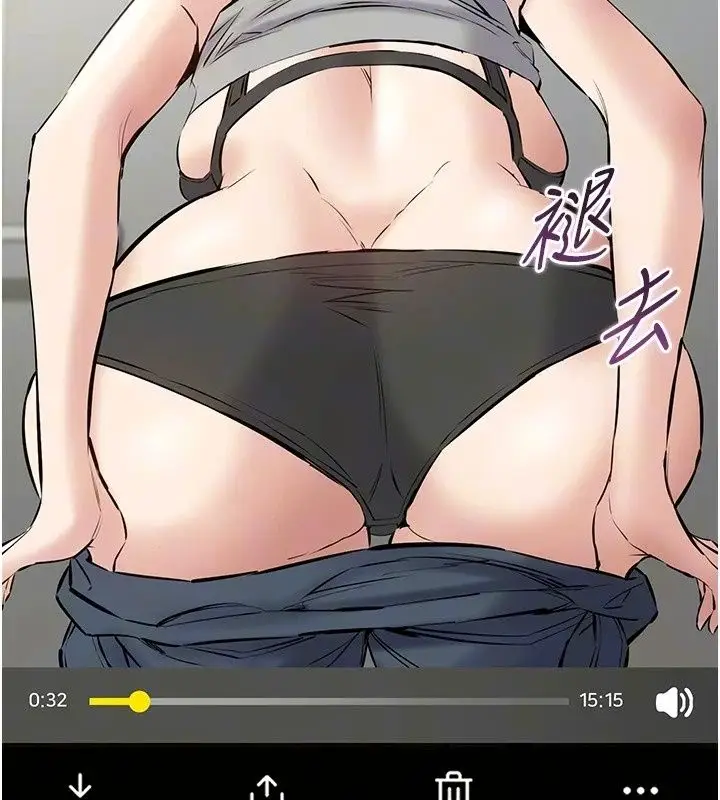 漫画《为民服务App》第29话第9张图