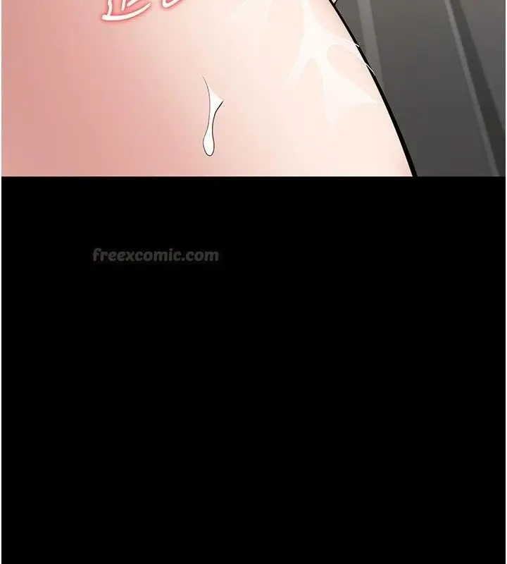 漫画《为民服务App》第29话第90张图