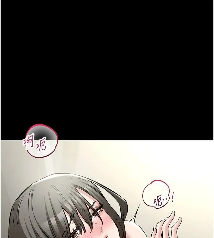 漫画《为民服务App》第29话第94张图