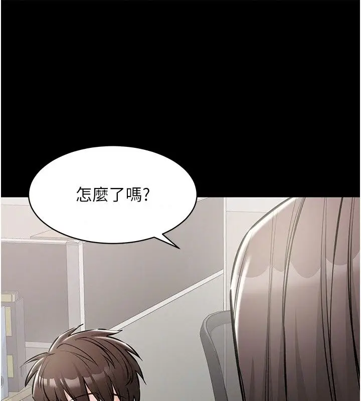 漫画《为民服务App》第30话第103张图