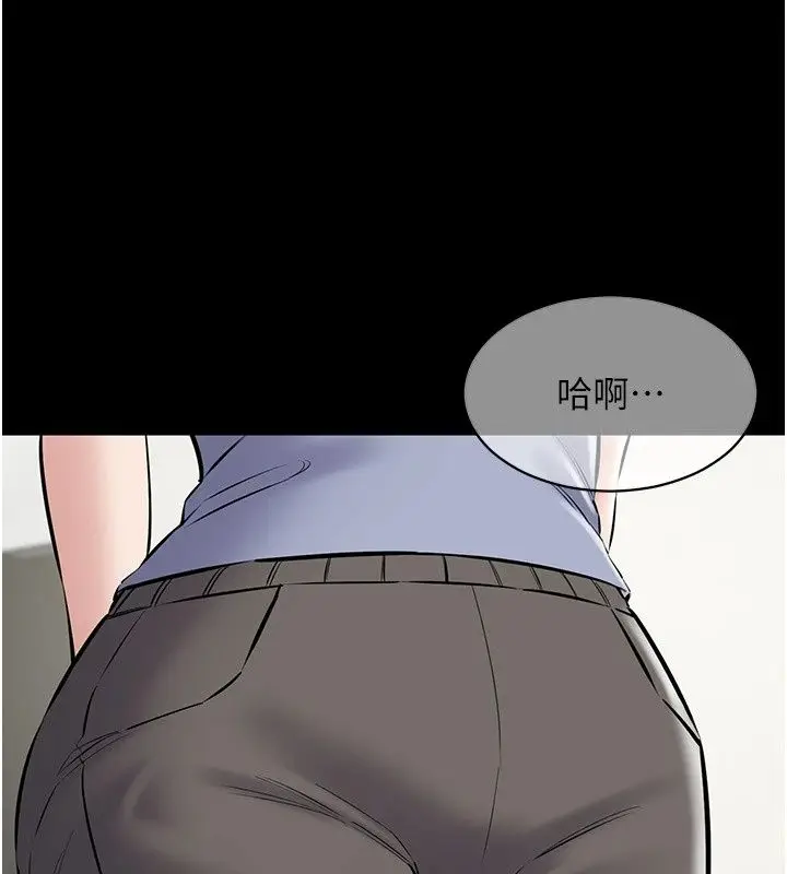 漫画《为民服务App》第30话第131张图