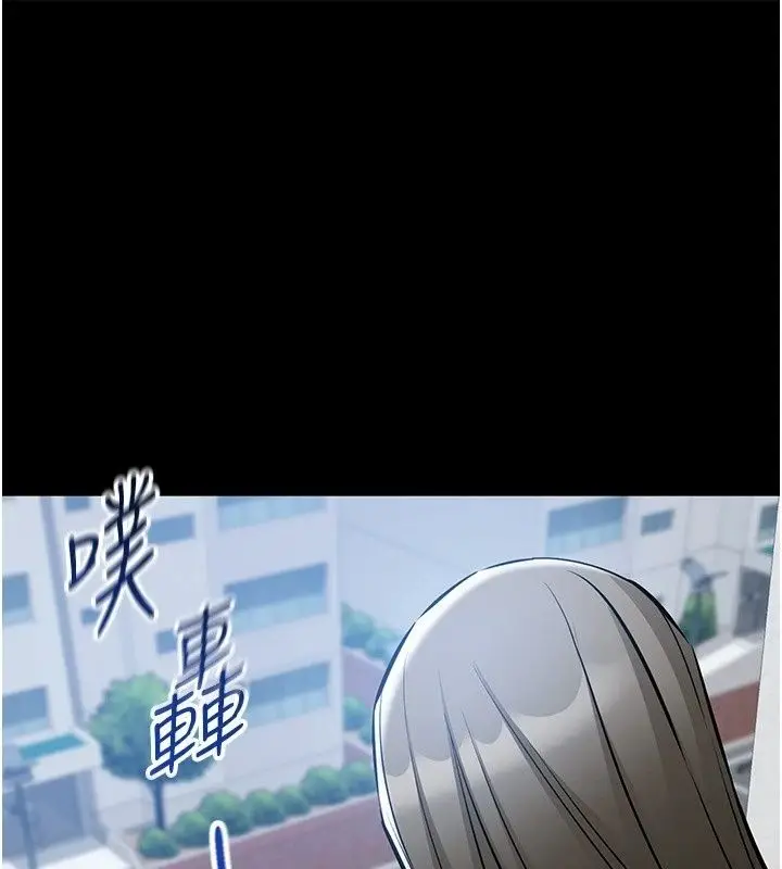 漫画《为民服务App》第30话第140张图