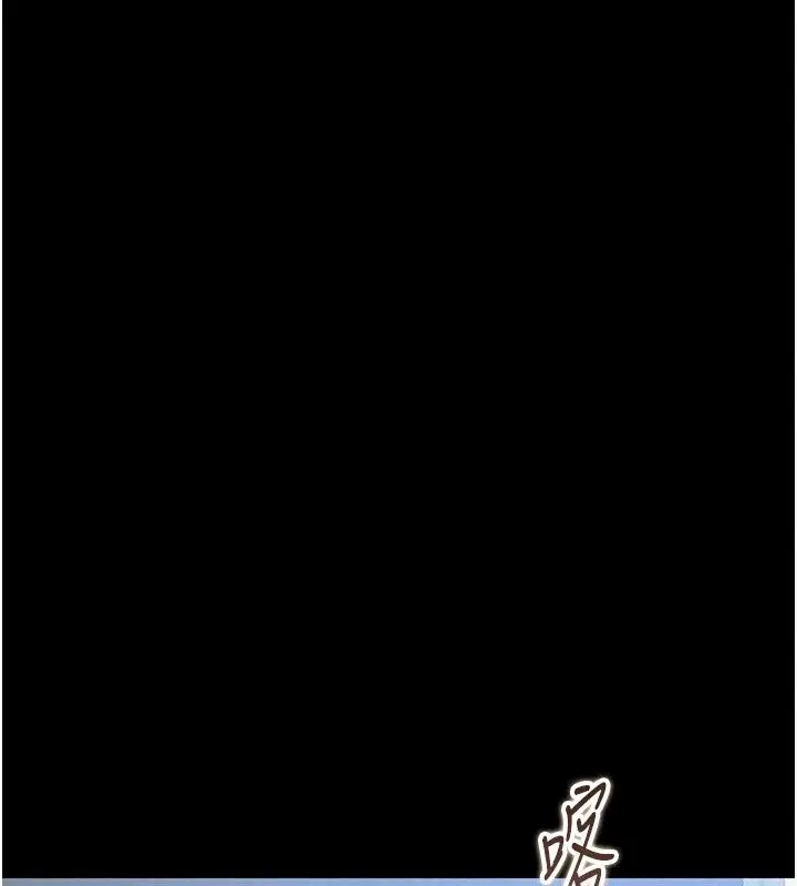 漫画《为民服务App》第30话第145张图