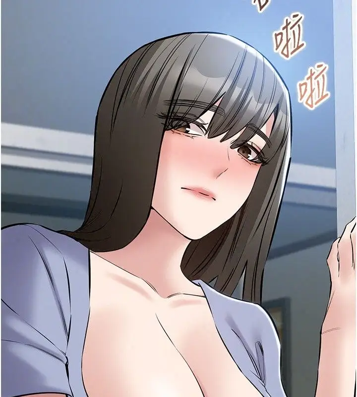 漫画《为民服务App》第30话第146张图