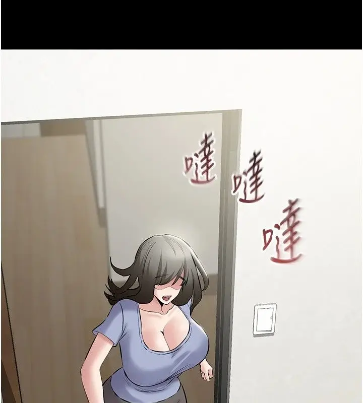 漫画《为民服务App》第30话第149张图
