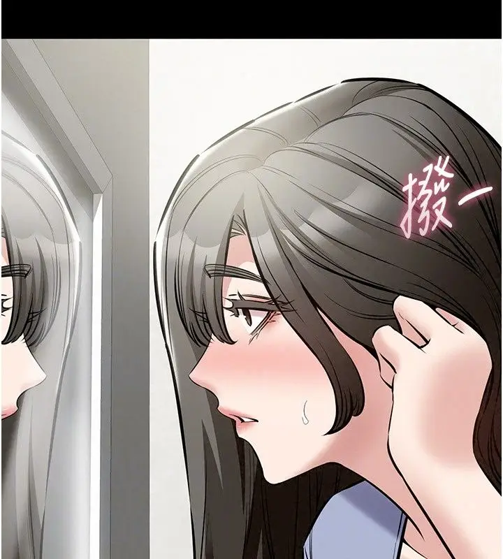 漫画《为民服务App》第30话第152张图