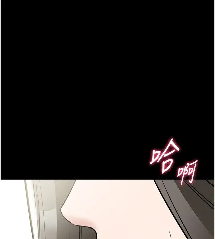 漫画《为民服务App》第30话第154张图