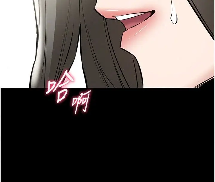 漫画《为民服务App》第30话第155张图