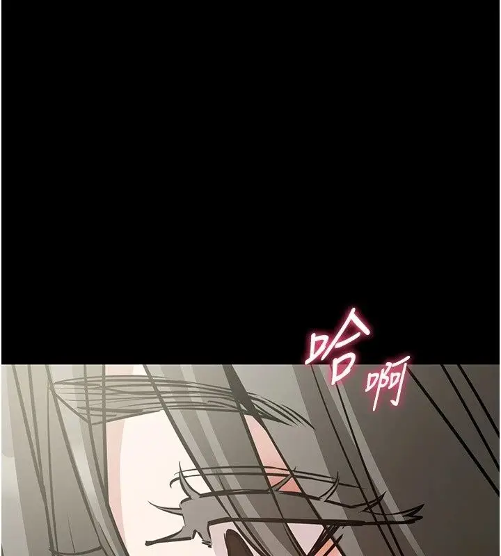 漫画《为民服务App》第30话第156张图