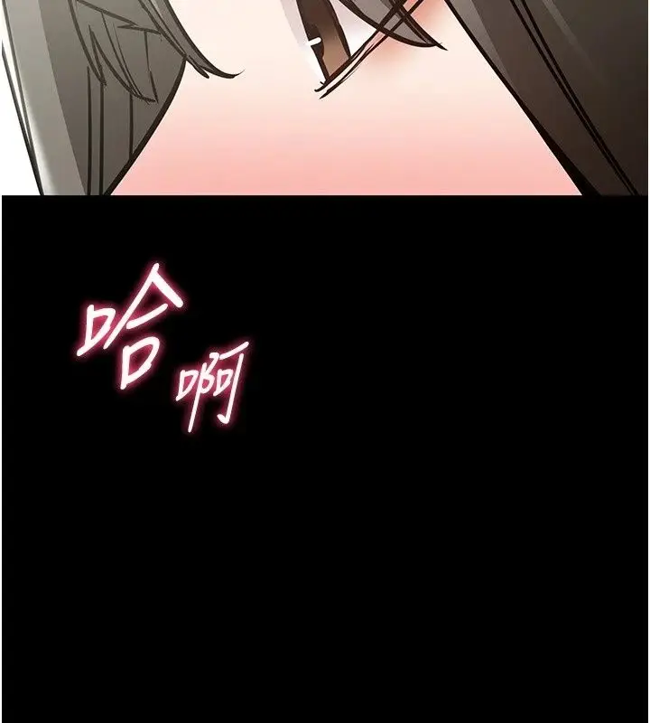 漫画《为民服务App》第30话第157张图