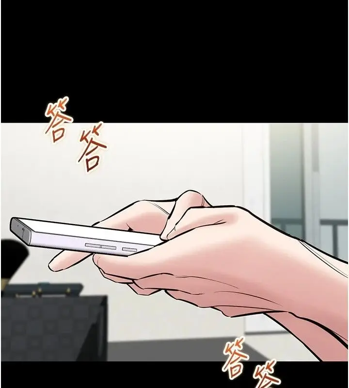 漫画《为民服务App》第30话第158张图