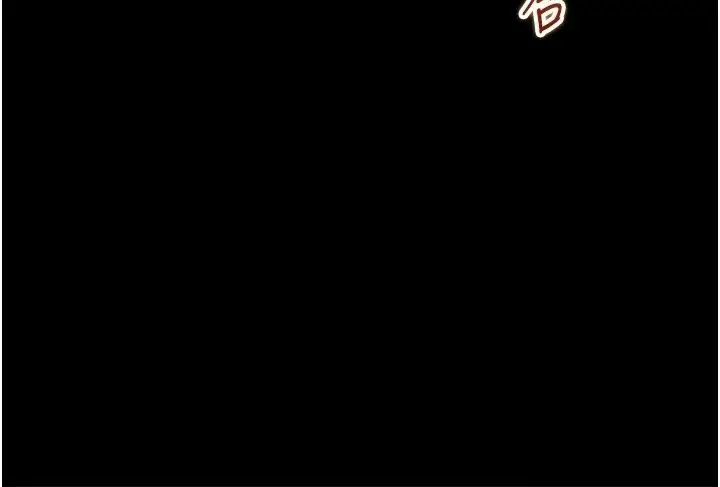 漫画《为民服务App》第30话第159张图