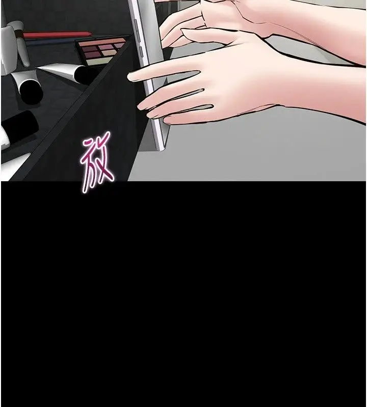 漫画《为民服务App》第30话第169张图