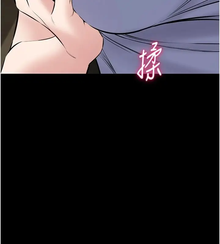 漫画《为民服务App》第30话第174张图