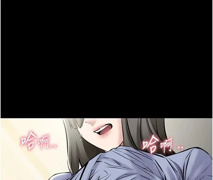 漫画《为民服务App》第30话第175张图