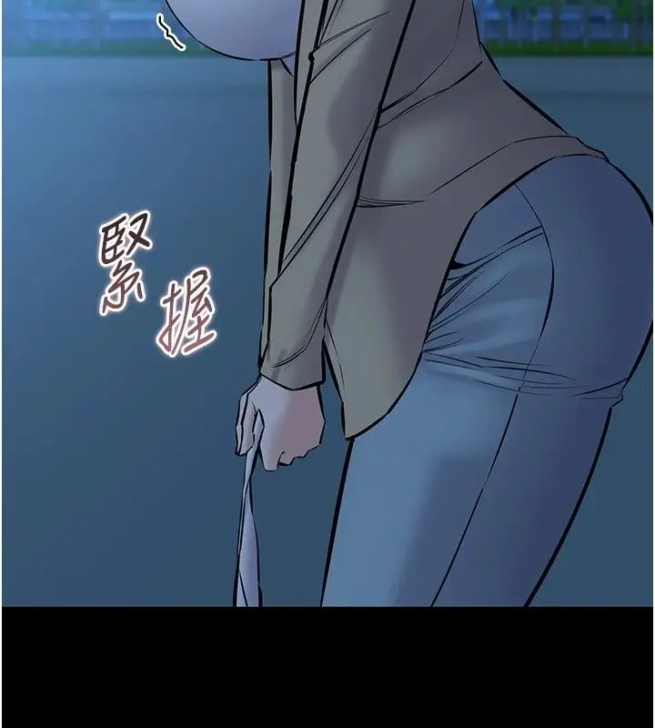 漫画《为民服务App》第30话第42张图