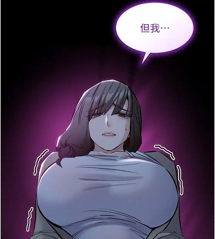漫画《为民服务App》第30话第44张图