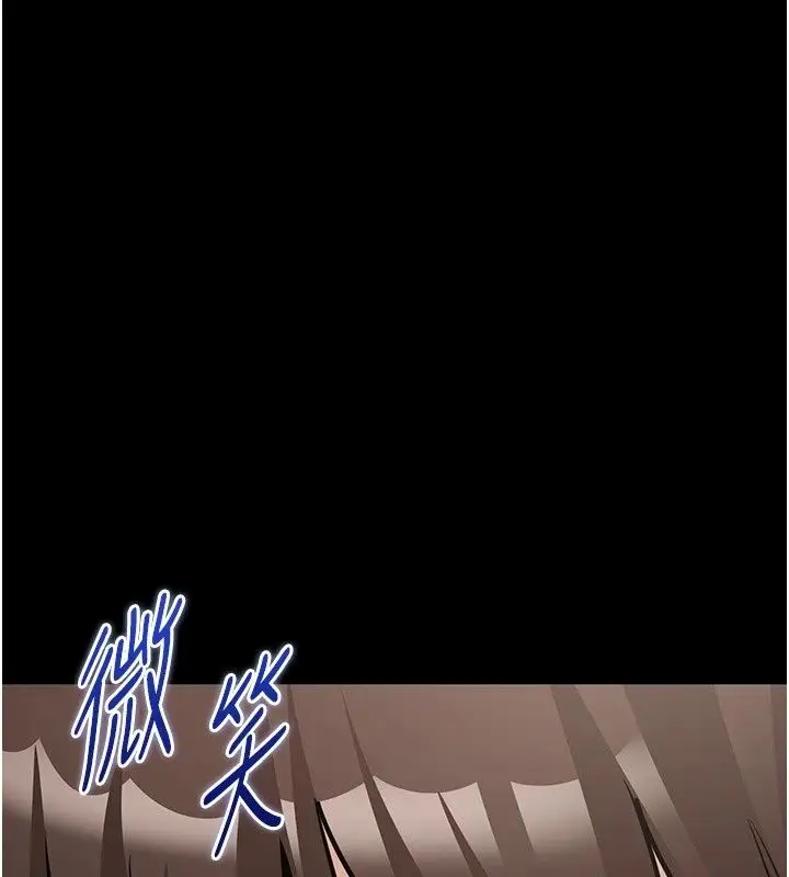 漫画《为民服务App》第30话第76张图