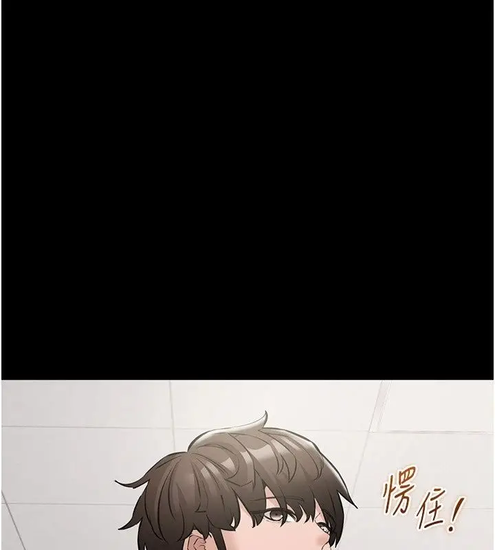 漫画《为民服务App》第30话第94张图