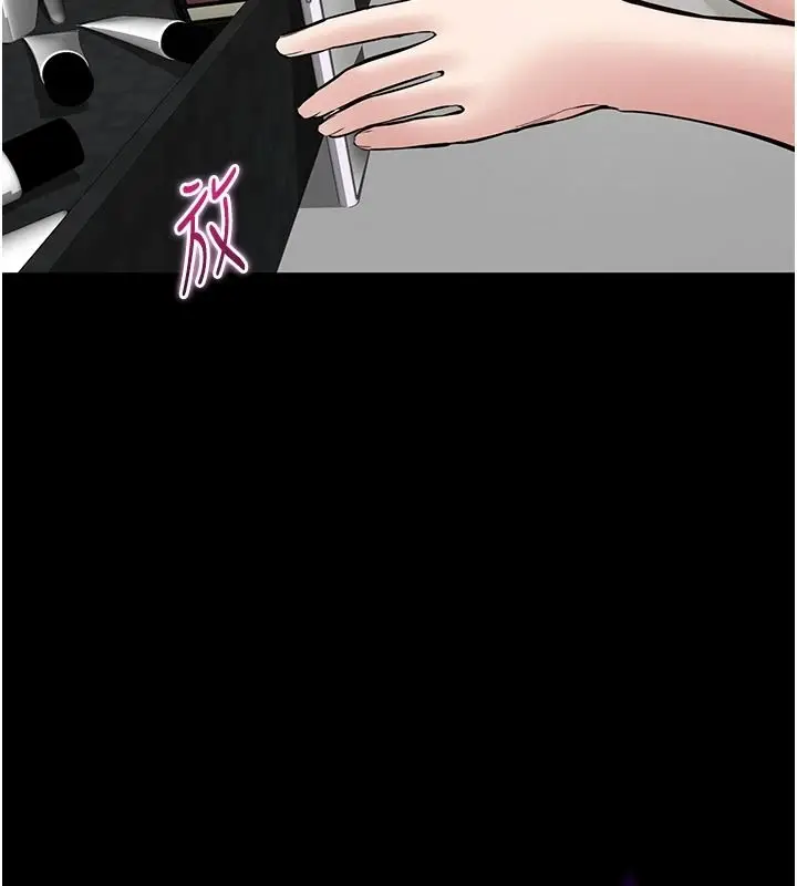 漫画《为民服务App》第31话第10张图