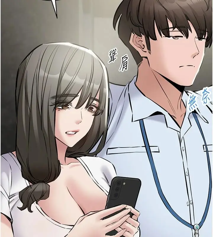漫画《为民服务App》第31话第102张图
