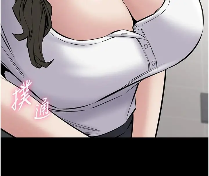 漫画《为民服务App》第31话第125张图
